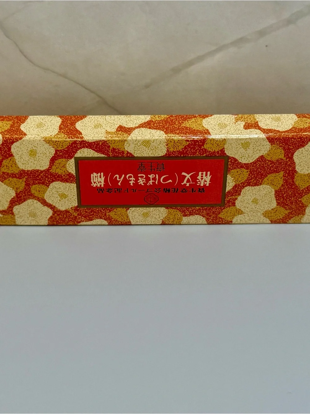 Shiseido vintage but